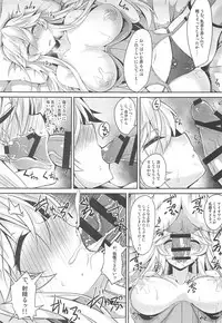 (C92) [Kaze no Kotowari (Kazamitiu)] Iowa to to Mechamecha Ecchi Suru Hon (Kantai Collection -KanColle-)