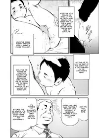 (Yarou Fes 2011) [KOWMEIISM (Kasai Kowmei)] Tadashii Danshi no Kyouren Hou | How To Train Your Boy Volume 1 [English] [SMDC]
