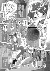 [LOW] Himitsu no Heartmark