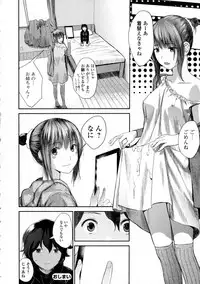 COMIC JSCK Vol. 2