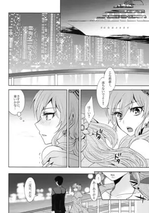 Secret Anniversary