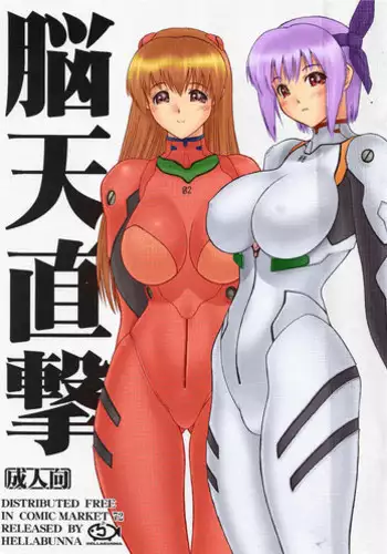 (C72) [Hellabunna (Iruma Kamiri)] Dokidoki Majokko Saibansho (Doki Doki Majo Shinpan!) [English] {Hennojin}