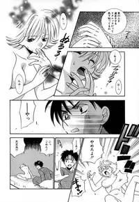 [Azuma Tesshin] Double Birthday