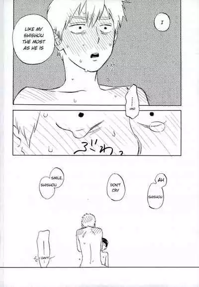 Reigen Arataka 28-sai, Deshi to OneShota Shichaimashite.