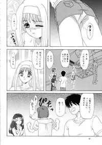 (C62) [Chandora & Lunch Box (Makunouchi Isami)] Lunch Box 50 - Toshishitano Onnanoko 7 (Kakyuusei 2)