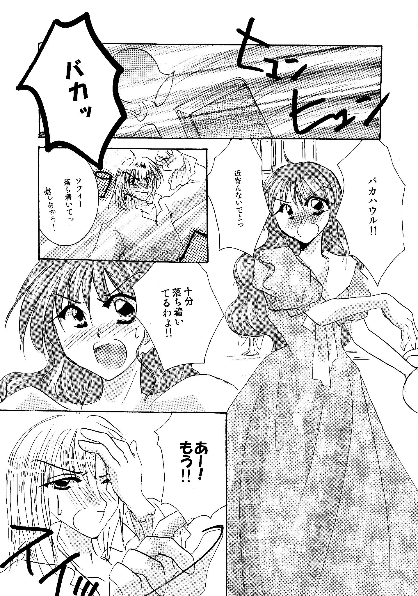 etc. Original ver.