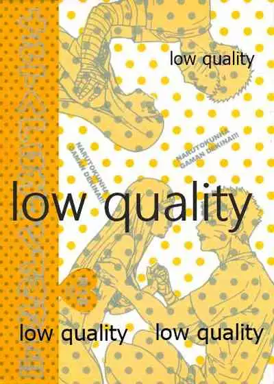 (お忍びデート) [Ring memo、blink (おれっと、しもやけ)] ナルトくんはガマンできない!! (NARUTO -ナルト-)