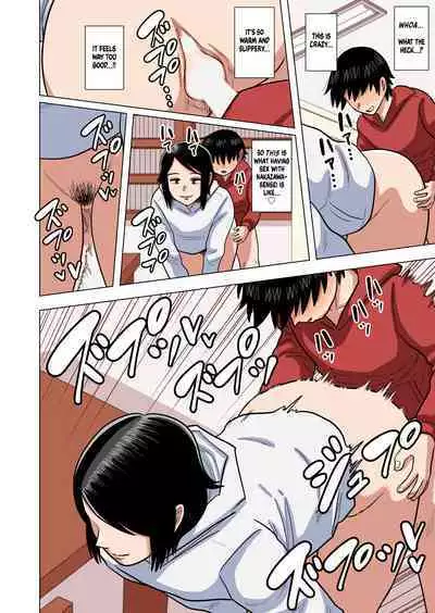 Shougakkou no Tannin no Sensei ni Saimin toka Jikan Teishi toka Toumei Ningen toka Iroiro | Using Abilities like Hypnosis, Invisibility & Time Stop on my Elementary School Homeroom Teacher