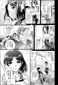 Action Pizazz DX 2013-07