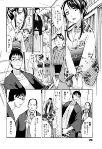 [Itaba Hiroshi] Yu-kkuri Shitene 1
