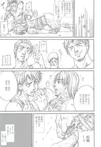 [Abura katabura (Papipunyon)] DARKER THAN DARKNESS -DOA- (Dead or Alive)