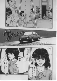 [Minazuki Juuzou] Dokidoki ☆ Connection