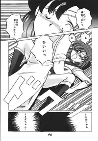 (C49) [RPG Company 2 (Aono Rokugou, Various)] Jiyuu Tamashii 2 -Free Spirits 2- (Neon Genesis Evangelion) [Digital]