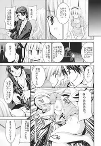 (C80) [Sweet Avenue (Kaduchi)] TAKANE H5 (THE iDOLM@STER)