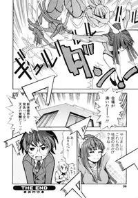 [Moritaka Takashi] Koganezawa-san ni Omakase - Leave Everything Up To Koganezawasan -