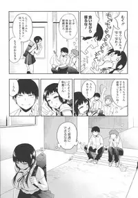 [Igumox] Boku Dake no Yuuyami - Only My Twilight