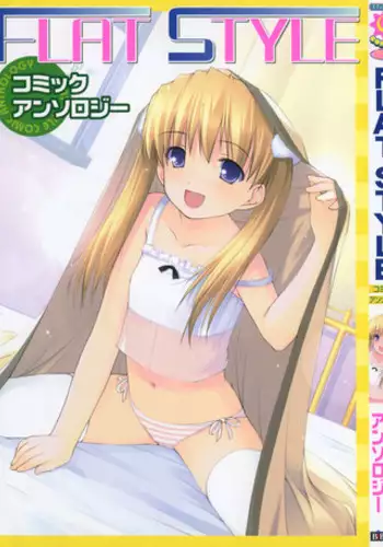 [Anthology] Jintai Kaizou Anthology Comics Vol.3 [Digital]