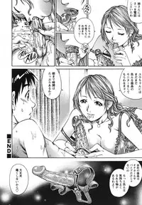 [Yanagawa Rio] Doutei Hunter