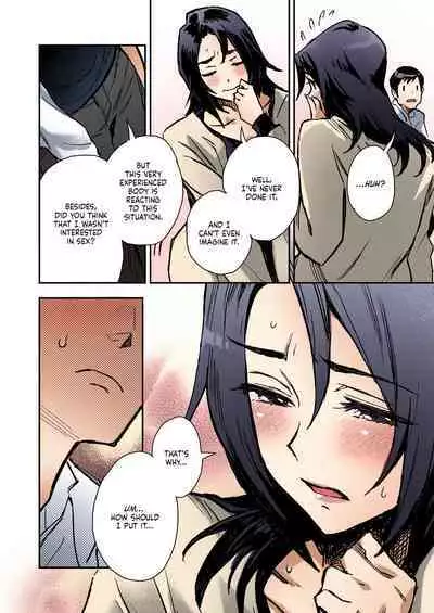 [Minato Fumi] Haruko-san no Naka | Inside Haruko-san (COMIC ExE 31) [English] [WataTL] [Colorized] [SPDSD] [Digital]