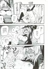 [RAIGEKITAI (Kawachi Izumi)] Compile Prinz Pudding (Kantai Collection -KanColle-) [2017-11-15]