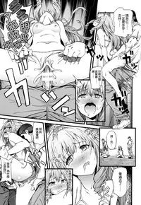(C87) [EXTENDED PART (YOSHIKI)] Kaimaku Yoru no Theme Park (Hiru) (Amagi Brilliant Park) [Chinese] [空気系☆漢化]