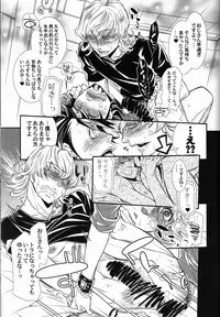 [Sadistic Mary (Hattori Mitsuka)] Barnaby Brooks jr Gekini - He Looks Like Cutie Bunny "SUPER HERO" Barnaby (Tiger & Bunny)
