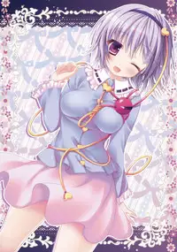 (Reitaisai 9) [Kinokonomi (konomi)] Satori-chan ga Osananajimi Dattara ~Asa hen~ (Touhou Project)