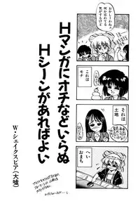 [Oono Tetsuya] Honwaka Bijutsubu desuu - Queer Artists-club in School