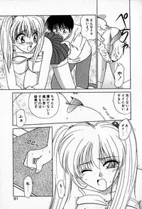 [Hitsujiko] Ai wo Choudai