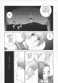 [Harazaki Takuma] Koganeiro Butai 5