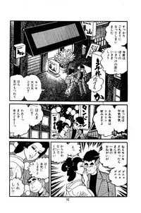 [Nakano Yuu] Pet Sensei
