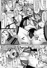 (C90) [Banana Koubou (Various)] Shoukansen GRANCYPHER ~Grand Cipher~ 2-Gou Ten (Granblue Fantasy)
