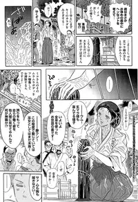 [Yosuteinu] Aosenchitai
