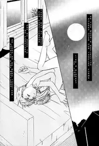 Tenshi Wake Mae (Fullmetal Alchemist) [English]