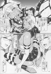 (C90) [SERIOUS GRAPHICS (ICE)] ICEBOXXX 18 (Kantai Collection -KanColle-)