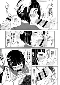 [SHIUN]