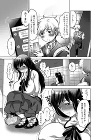 [HONEY QP (Inochi Wazuka)] Onee-chan BuryuBryu Shite (Inochi Wazuka Tankoubon Mishuuroku Sakuhin Shuu)[Digital]