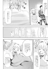 (C87) [make pig press (Takasaka Donten)] Onee-chan no Kanjichau Toko Oshiete Ageru☆ - Hey! "P"kun! I'm Guide my systers erogenous zone. (THE IDOLM@STER CINDERELLA GIRLS)