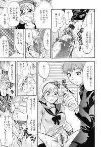 COMIC TENMA 2006-12