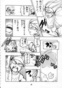 (C49) [BLACK FLY (Various)] KILLER QUEEN CPS (CAPCOM, Street Fighter, Vampire Savior / Darkstalkers)