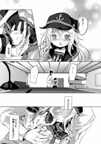 (C91) [Tokusen Ohinasama (Ohiensis)] Sasuga ni Kore wa XX Dekinai! (Kantai Collection -KanColle-)