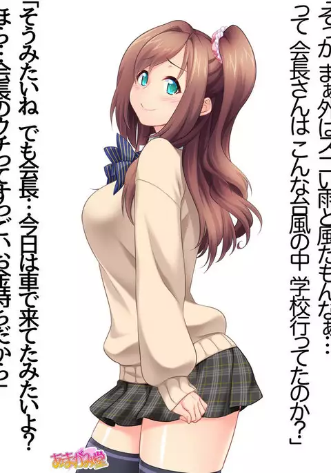 Kumi-chan wa Moto Bitch! Sex nochi Oishii Gohan♡ Ch. 1-13.5