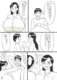 [Konbu-maru] Arashi no Yoru ni