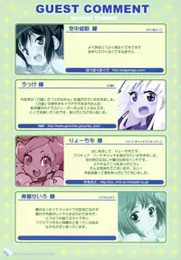 (C78) [Nijiiro Zakura (Koutaro)] Nijiiro Collection Vol.6: Nijiiro Life (Various)