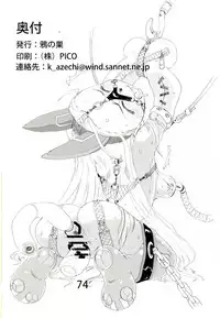 [Karasu no Su (Matsuda K)] Ofuro de Youjo to Asobou yo (Various) [Digital]