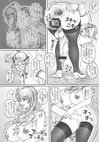 (Futaket 6) [LOWHIDE PROJECT (Lowhide)] Meshimase! Futanari Teachers ☆ 3rd