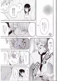 (C67) [Kurione-sha (YU-RI)] Oshiete! Nico-san (One Piece)