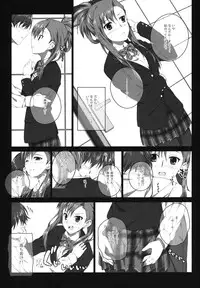 (SC57) [Jekyll and Hyde (Mizuki Makoto)] Kazaoka Mari no Seifuku to Yuukyuu (WHITE ALBUM 2)