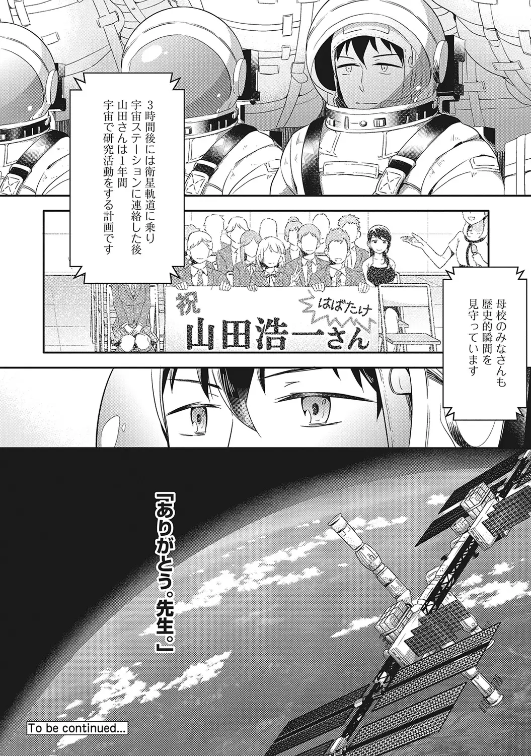 アナンガ・ランガ Vol.6