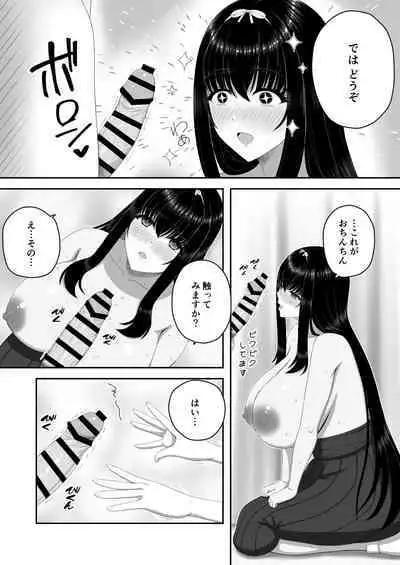 [Erotica Moon (Tono Munekage)] Bakunyuu Ojou-sama Salon ~ Ecchi ni Kyoumi Aru Bakunyuu Ojou-sama no Kenshin Gohoushi ~